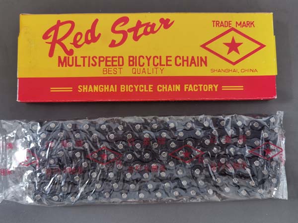 Red Star bicycle chain