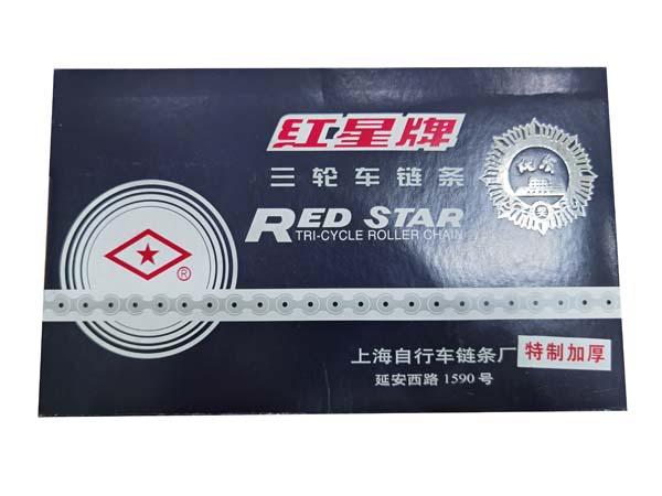 Red Star tricycle chain